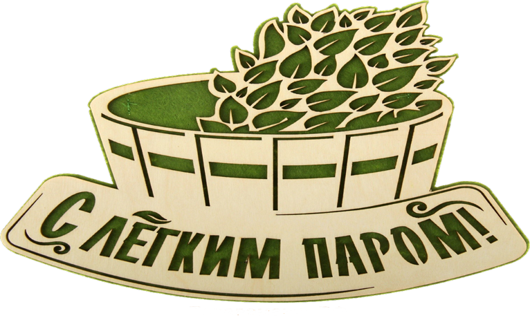 Баня на Осокорках